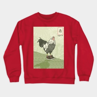 Ukiga-llo Crewneck Sweatshirt